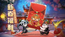 Screenshot 1: 幻境旅者