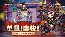 Screenshot 5: 幻境旅者