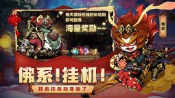 Screenshot 3: 幻境旅者