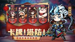 Screenshot 4: 幻境旅者