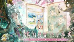 Screenshot 5: 萬世鏡