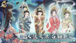 Screenshot 1: 萬世鏡
