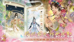 Screenshot 3: 萬世鏡