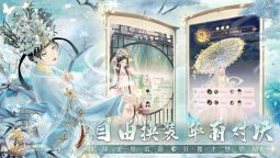 Screenshot 4: 萬世鏡