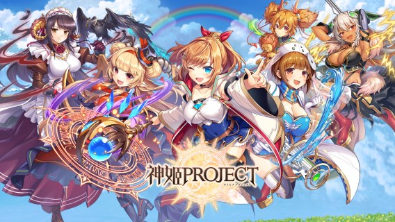 Kamihime Project X Games