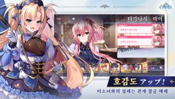 Screenshot 6: 오리스라이즈