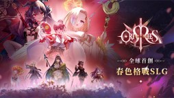 Screenshot 1: 萬源聖魔錄