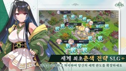 Screenshot 2: 오리스라이즈