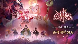 Screenshot 1: 오리스라이즈