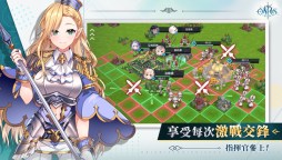 Screenshot 4: 萬源聖魔錄