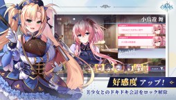 Screenshot 6: オリスライズ