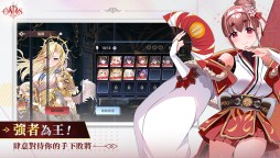 Screenshot 3: 萬源聖魔錄