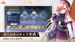 Screenshot 5: オリスライズ
