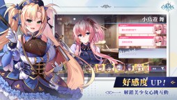 Screenshot 6: 萬源聖魔錄