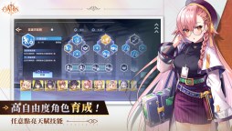 Screenshot 5: 萬源聖魔錄