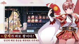 Screenshot 3: 오리스라이즈