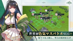 Screenshot 2: オリスライズ