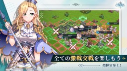 Screenshot 4: オリスライズ
