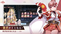 Screenshot 3: オリスライズ