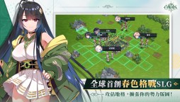 Screenshot 2: 萬源聖魔錄