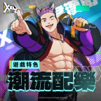 Screenshot 4: XXL 猛漢町