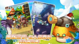 Screenshot 4: 蘑王與勇者 | 繁中版