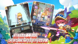 Screenshot 2: 蘑王與勇者 | 繁中版