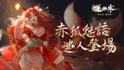 Game Play Video