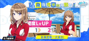 Screenshot 2: Dolphin Wave | จีนดั้งเดิม