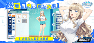 Screenshot 3: Dolphin Wave | จีนดั้งเดิม