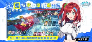 Screenshot 1: Dolphin Wave | จีนดั้งเดิม