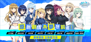 Screenshot 1: Dolphin Wave | Bản tiếng Trung phồn thể