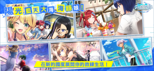 Screenshot 5: Dolphin Wave | Bản tiếng Trung phồn thể
