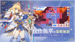 Screenshot 2: 傳奇四葉草X