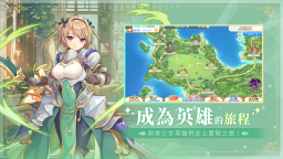 Screenshot 4: 傳奇四葉草X