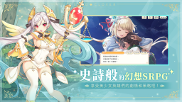 Screenshot 1: 傳奇四葉草X