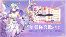 Screenshot 3: 傳奇四葉草X