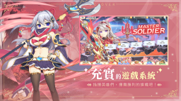 Screenshot 5: 傳奇四葉草X
