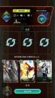 Screenshot 4: 失落紋章
