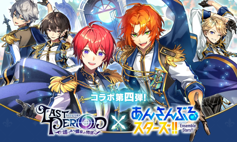 ラストピリオド 巡りあう螺旋の物語 ゲームストア