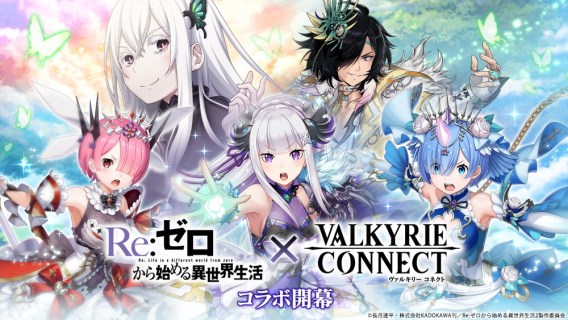 Valkyrie Connect | Bản Nhật