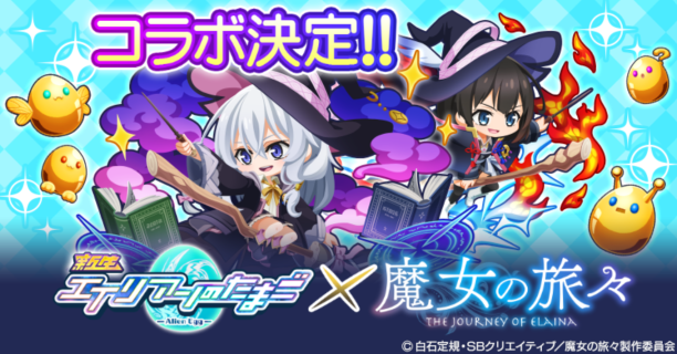 Alien Egg | Japanese