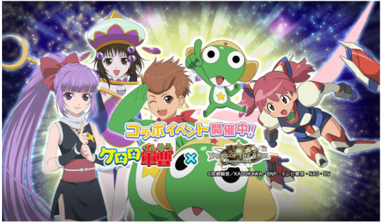 Tales of the Rays | Japanese