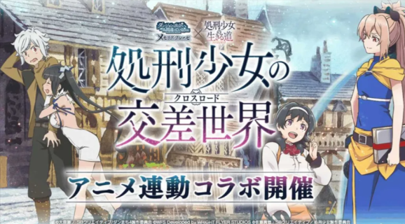 던만추〜메모리아프레제〜 | 일본버전