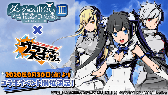 塗鴉英雄 | 日文版