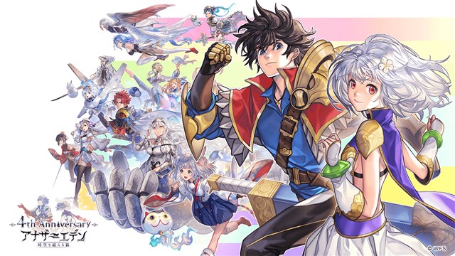 Another Eden：穿越時空的貓 | 日版