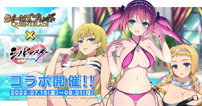 Logres of Swords and Sorcery x Senran Kagura Collab Begins on March 15 -  QooApp News