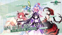 Screenshot 5: 데이트 어 라이브: 다시 만난 정령 | 한국버전