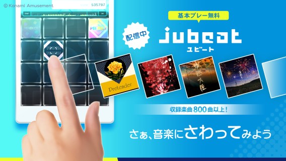 Jubeat