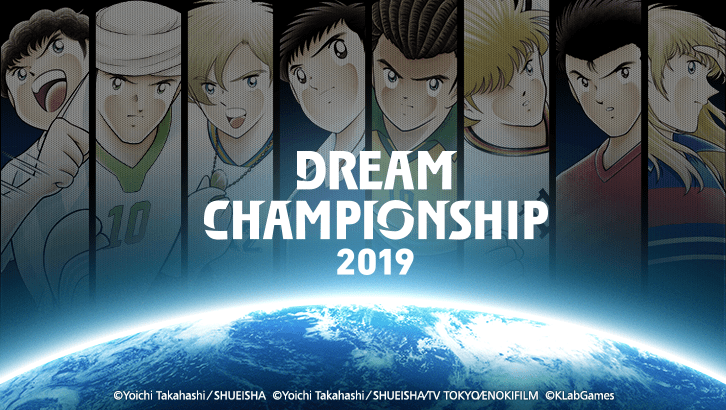 Captain Tsubasa: Dream Team | Global